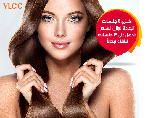 إعادة التوازن الدورات