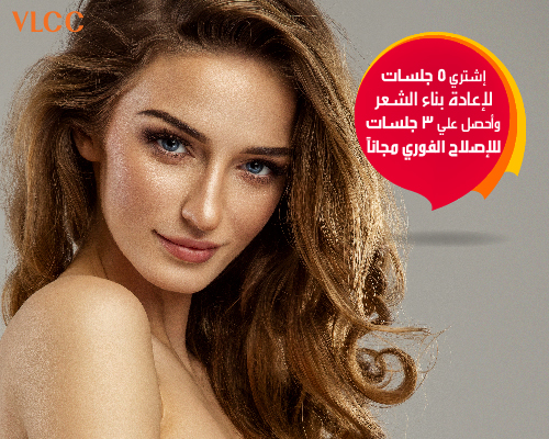 دورات إعادة البناء