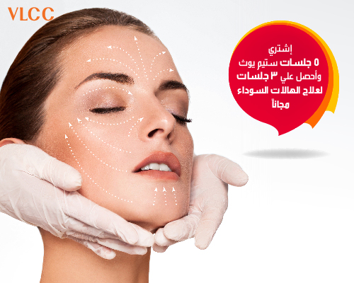 جلسات ستيم يوث